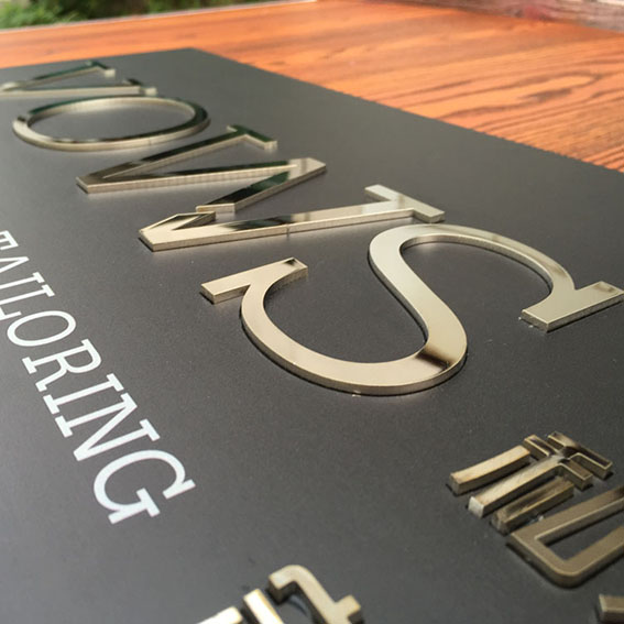 鏡面黃鈦金雷射切割字_KH050