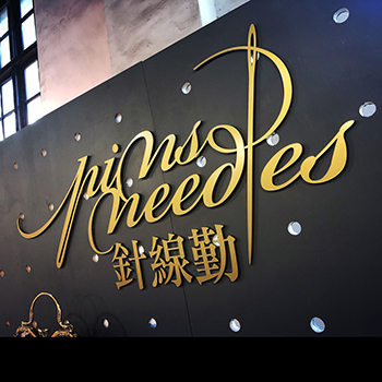 烤漆壓克力│雷射切割│立體字