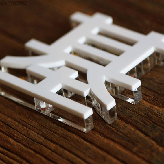 雙層水晶字│壓克力立體字│雷射切割