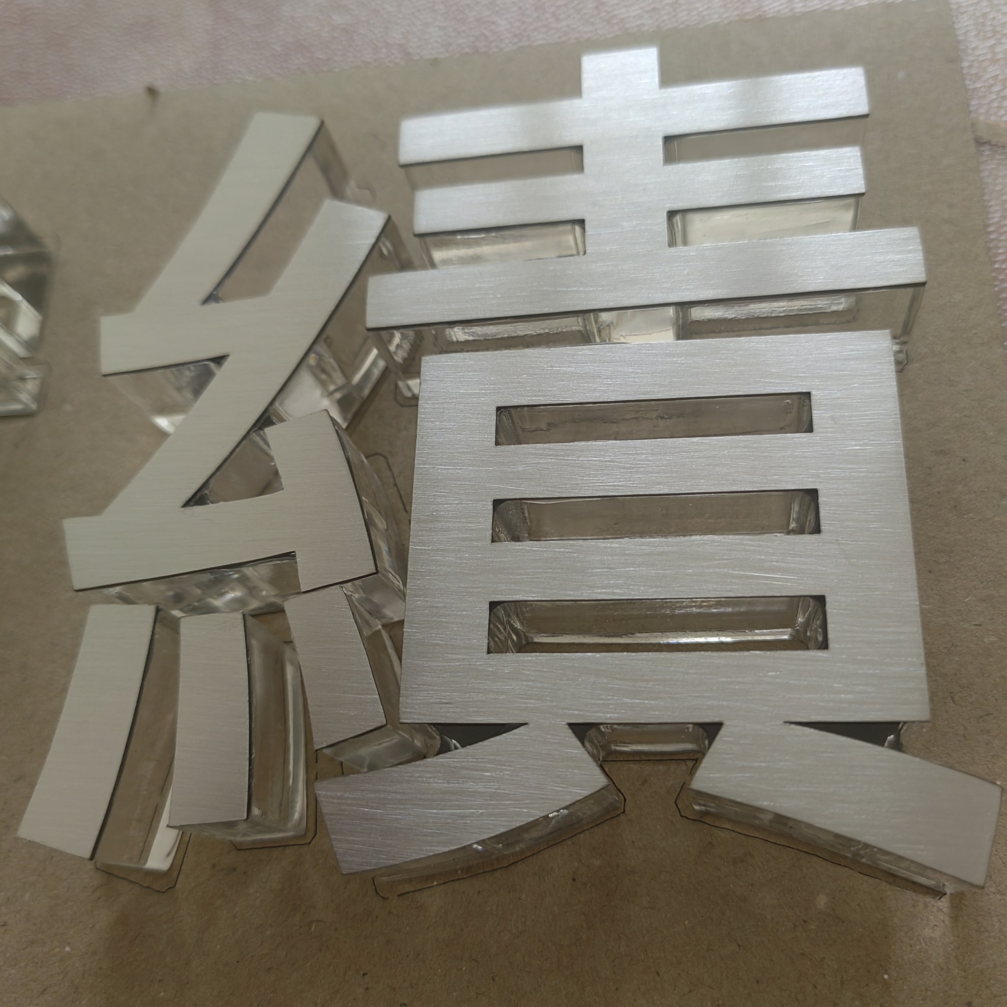 拉絲不鏽鋼│金屬水晶字│雷射切割│立體字