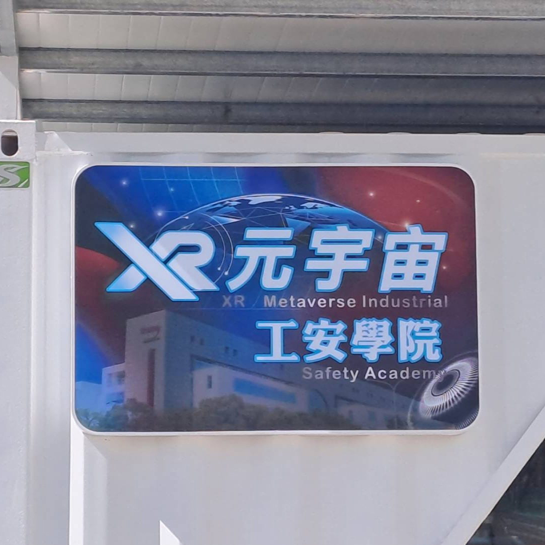 《高雄創新廣告》LED造型燈箱招牌/設計